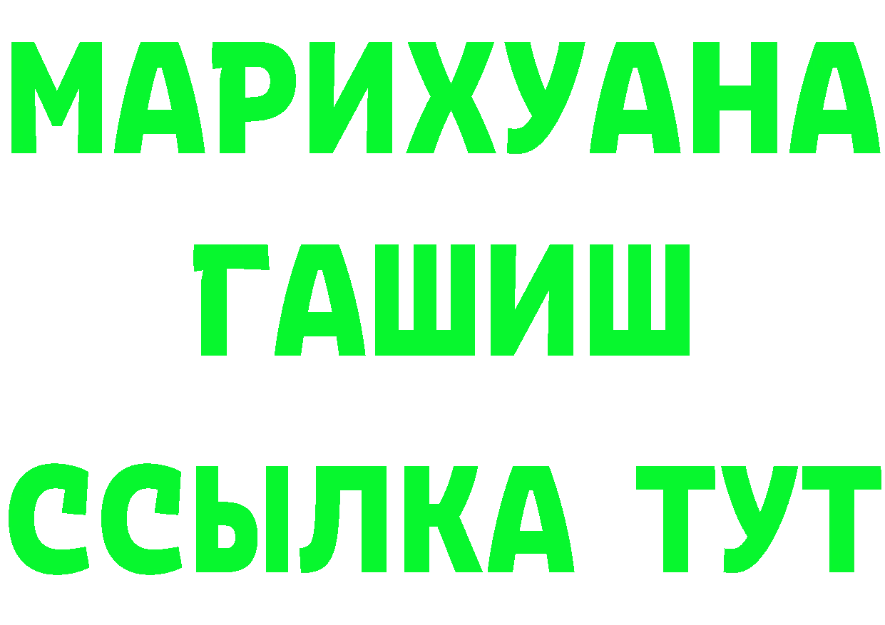 Купить наркоту  формула Вилючинск